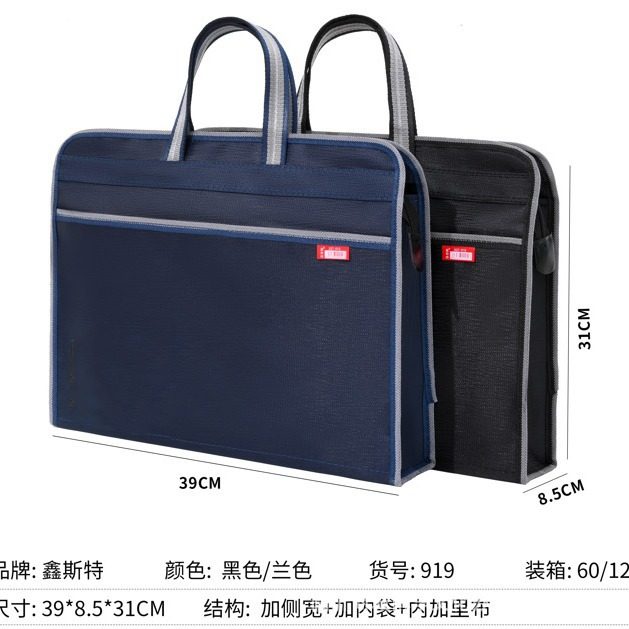 树皮纹手提包防水牛津布公文包文件袋商务会议包可印LOG