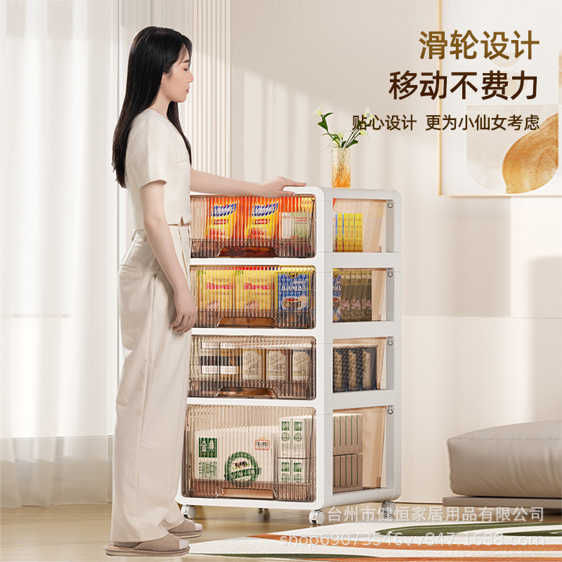 抽屉式收纳柜家用客厅多层零食柜少儿玩具塑料可移动pp整理柜子