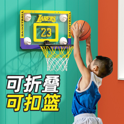 篮球架儿童投篮框宝宝免打孔挂式