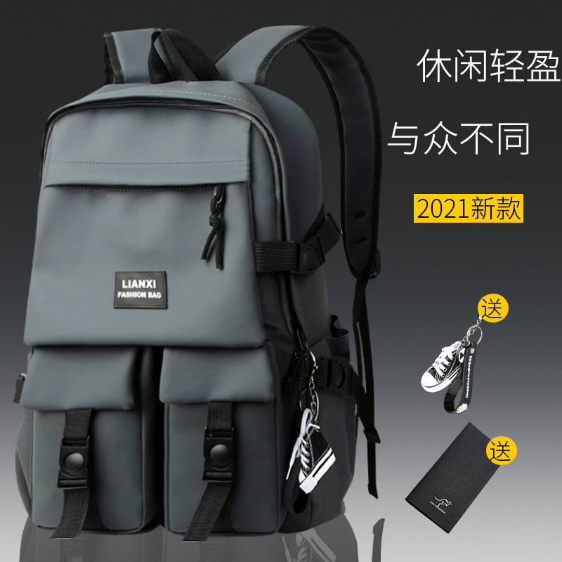 书包男韩版大学生高中生大容量初