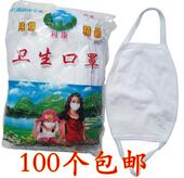 可水洗纯棉布劳保口罩两层透气白色防尘一次性加厚全棉纱布口罩