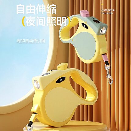 狗狗牵引绳狗链子大型中型小型犬宠物自动伸缩夜间照明遛狗神器