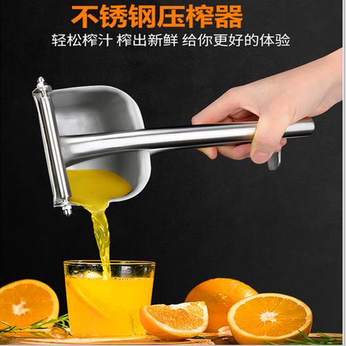 手动压汁器挤汁器水果榨汁机挤水果橙汁石榴柠檬金青桔不锈钢榨汁