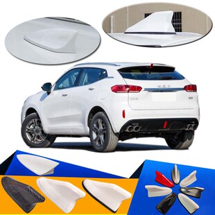 2017至2025款WEY魏派VV5车用鲨鱼鳍天线改装车顶装饰尾翼汽车配件