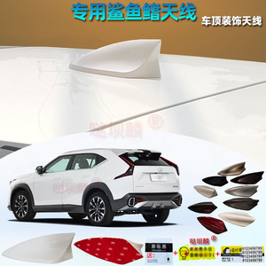 22-26款传棋影酷鲨鱼鳍天线改装配件车顶装饰天线汽车载沙鱼尾翼