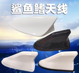 2012至2018款 饰尾翼烤漆车用附件 福克斯两厢鲨鱼鳍天线车顶配件装