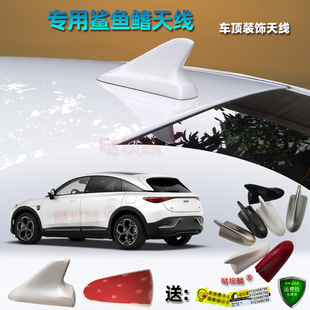 适用24至26款 3改装 鲨鱼鳍天线车顶外观装 饰顶翼车用品 smart精灵