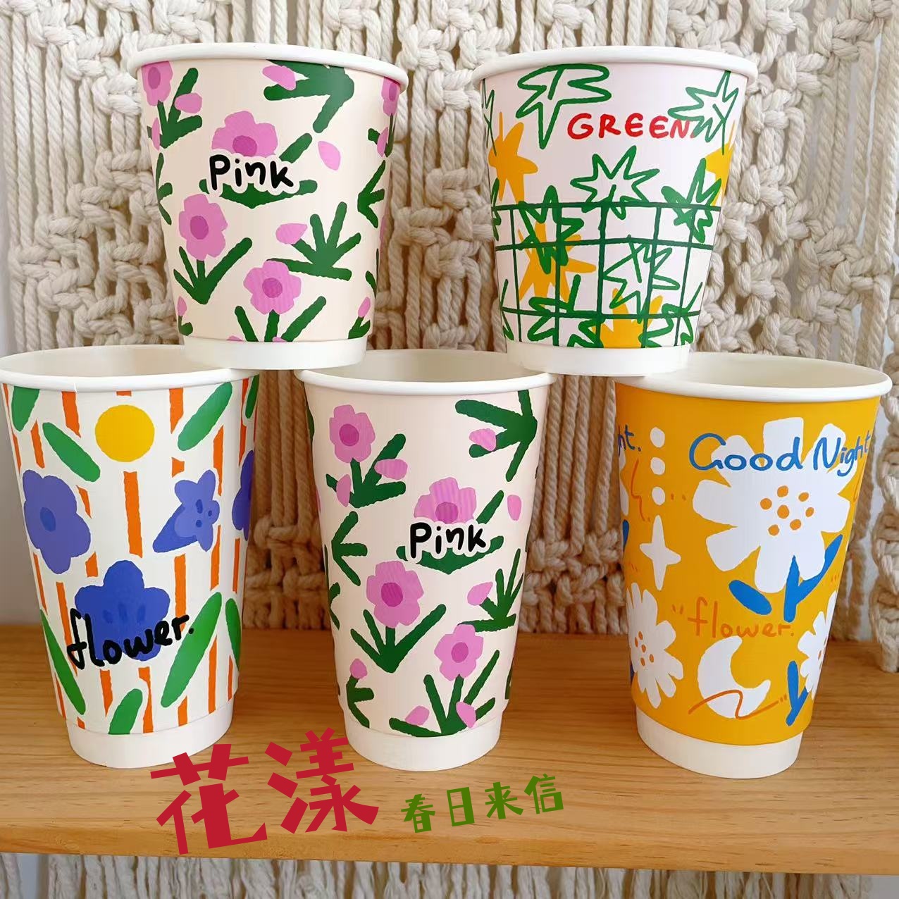 高颜值咖啡奶茶饮品外带打包纸杯