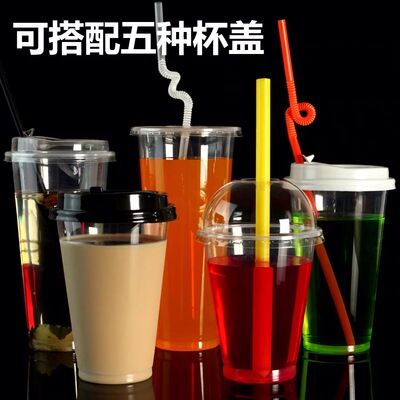 12oz一次性透明饮料咖啡塑杯带盖