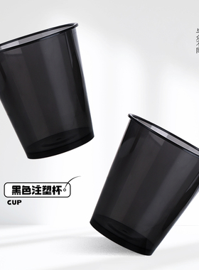 90-360ml网红黑色高脚注塑杯热饮酷黑咖啡杯一次性耐高温可外带杯