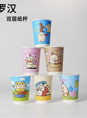 一次性防烫防漏小耳朵纸杯