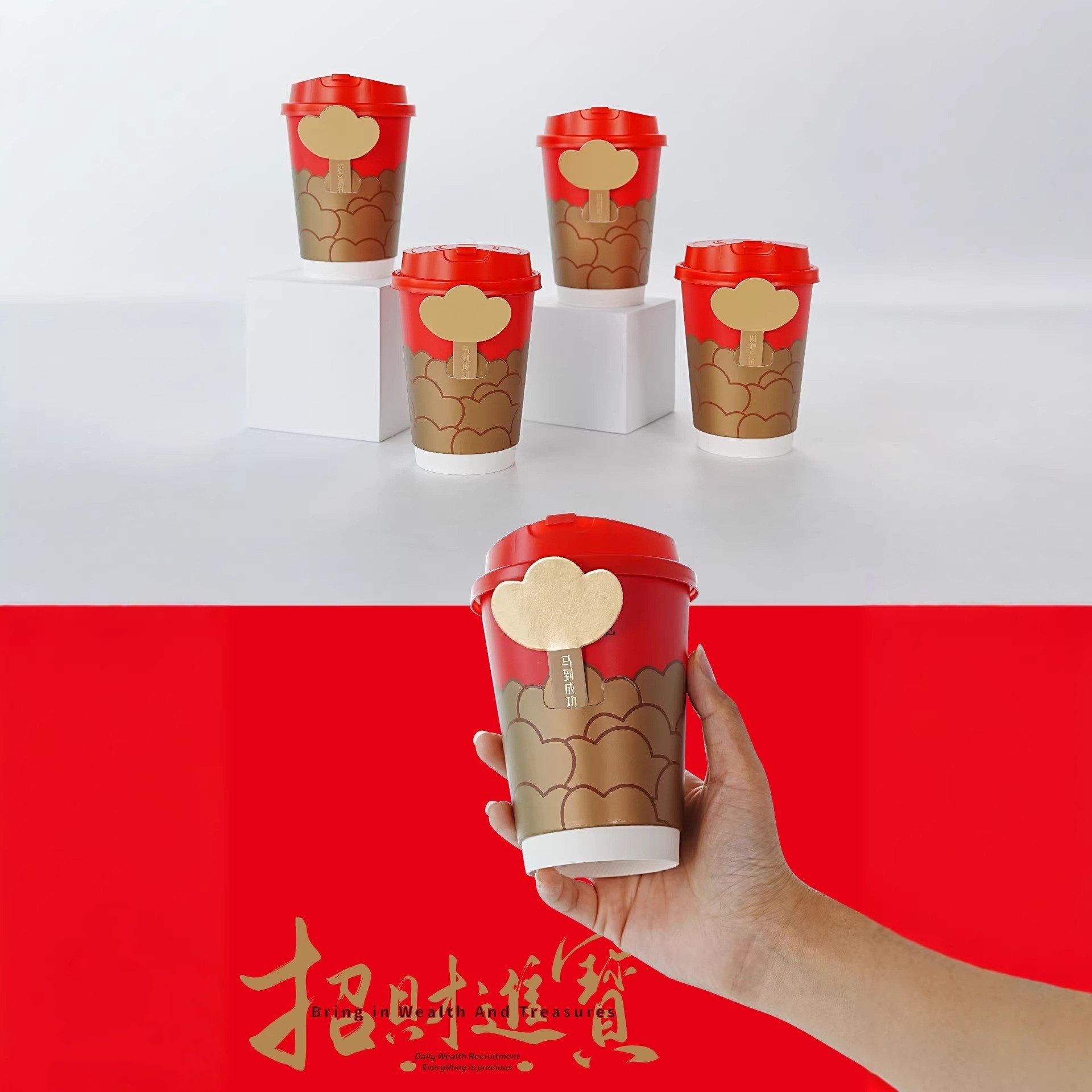 2026春节新品招财进宝双层烫金纸杯创意插卡奶茶咖啡打包防烫通用,餐饮具,纸杯,淘宝优惠券,粉丝福利购,淘宝优惠卷