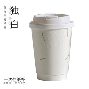 80口径200ml一次性小容量咖啡奶茶冷热饮纸杯双层加厚防烫密封杯