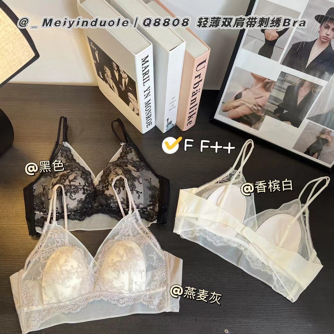 品牌性感贝壳杯蕾丝美背抹胸内衣深V领薄款无痕软支撑侧收文胸罩