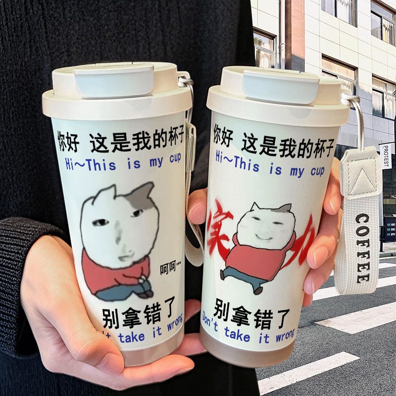 Sakuya抽象表情保温杯不锈钢学生高颜值吸管双饮大容量咖啡水杯