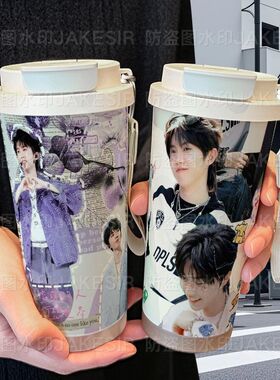 马嘉祺可爱周边保温杯不锈钢学生高颜值吸管双饮大容量咖啡水杯