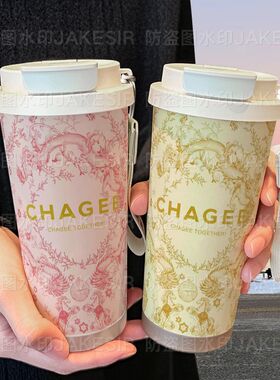 霸王茶姬创意周边保温杯不锈钢学生高颜值吸管双饮大容量咖啡水杯