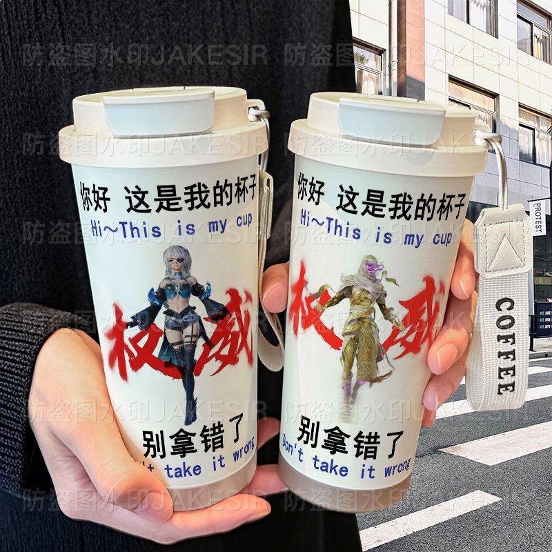 和平精英权威搞怪保温杯不锈钢学生高颜值吸管双饮大容量咖啡水杯,餐饮具,保冷/保温杯,淘宝优惠券,粉丝福利购,淘宝优惠卷