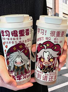 怪胎马戏团皮埃罗保温杯不锈钢学生高颜值吸管双饮大容量咖啡水杯