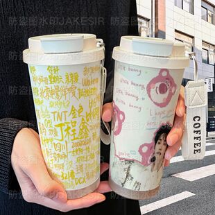 丁程鑫应援周边保温杯不锈钢学生高颜值吸管双饮大容量咖啡水杯