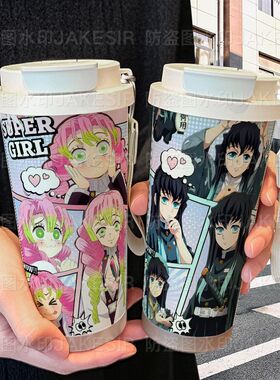 时透无一郎蜜璃保温杯不锈钢吸管双饮大容量咖啡水杯学生高颜值