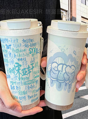 宋亚轩涂鸦文字保温杯不锈钢学生高颜值吸管双饮大容量咖啡水杯