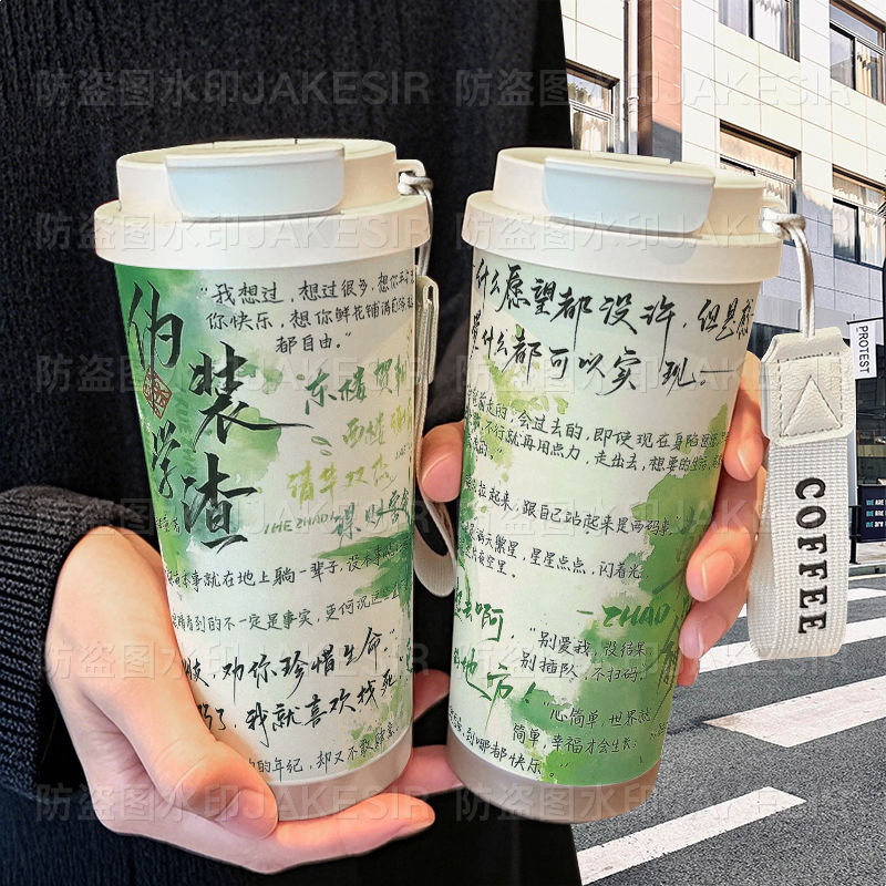 伪装学渣贺朝谢俞保温杯不锈钢学生高颜值吸管双饮大容量咖啡水杯