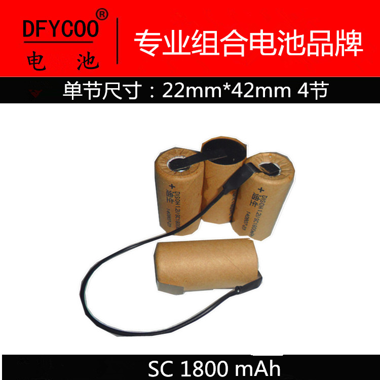DFYCOO 电池适用 伊莱克斯 ZB 404WD 手持无线吸尘器充电电池组