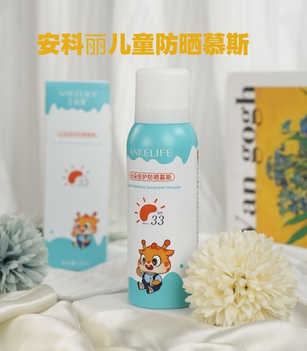 安科丽儿童防晒慕斯防止晒黑晒红晒伤保湿舒缓温和无刺激