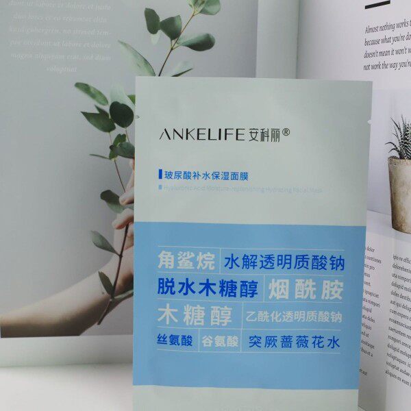 【4盒装】安科丽多肽玻尿酸补水保湿面膜8倍透明质酸补水锁水弹润