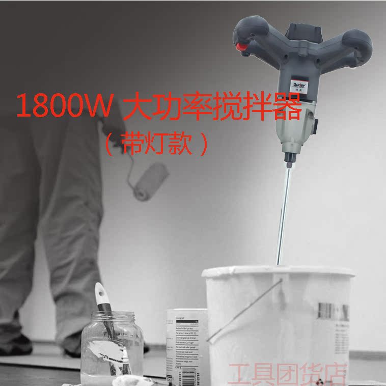 博来R6219C正品大功率1800W专业带灯涂料水泥饲料油漆搅拌机器|msdalam kategori perkakasan/alat, Alat-alat kuasa, alat kuasa lain - dari Buy2taobao.com untuk memberikan perkhidmatan ejen Taobao profesional membeli