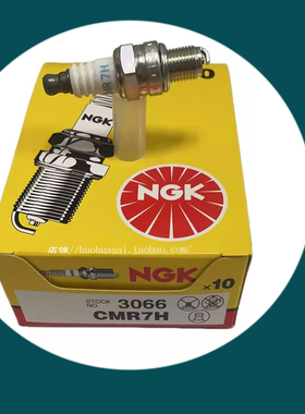 小松二冲50CC火花塞CMR7H模型29CC遥控飞机G320航模CDK游艇CMR6H