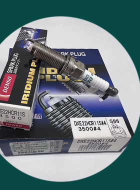 日本进口电装DXU22HCR-D11S雅阁思域奥德赛杰德XRV飞度锋范哈弗H6