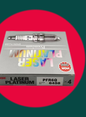 NGK双铂金火花塞PFR6Q 6458哈弗H6 M6博瑞博越比亚迪M6大众EA888