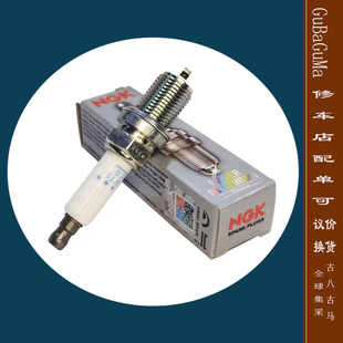 NGK火花塞1675大众EA888二代原装PFR7S8EG昊锐2.0T野帝奥迪1.8T