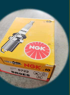 NGK火花塞BR9ES 5722二冲程动力伞 BP9ES BR8ES B8ES BR10ES滑翔