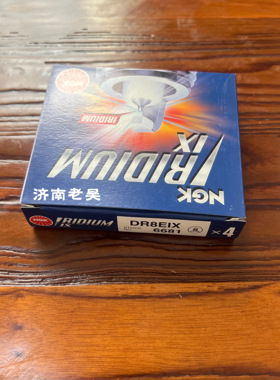 低价出NGK火花塞6681铱金摩托车火花塞DR8EIX日本原装进口可批量