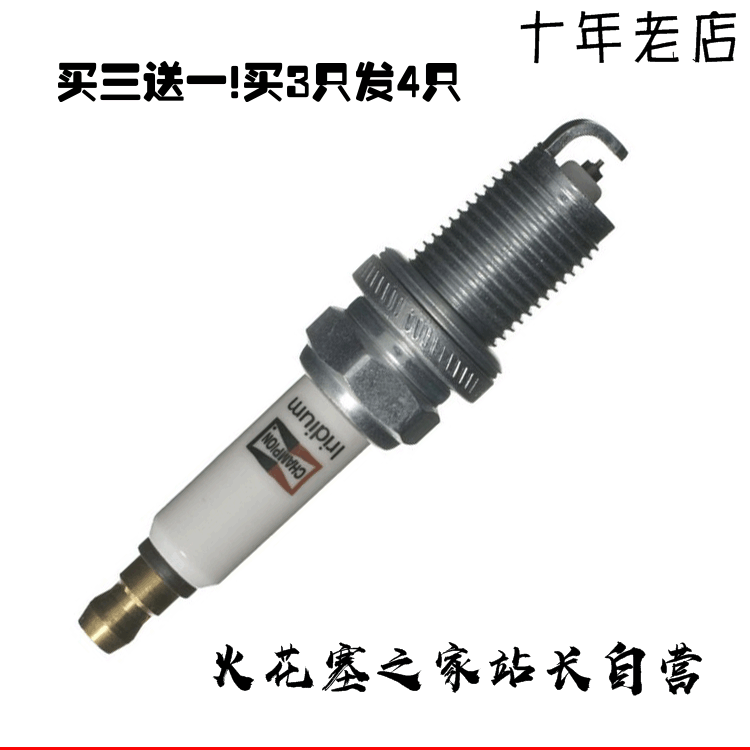 美國進口銥金火花塞9808 9204 9404老馬自達6福克斯1.8蓮花競速L3