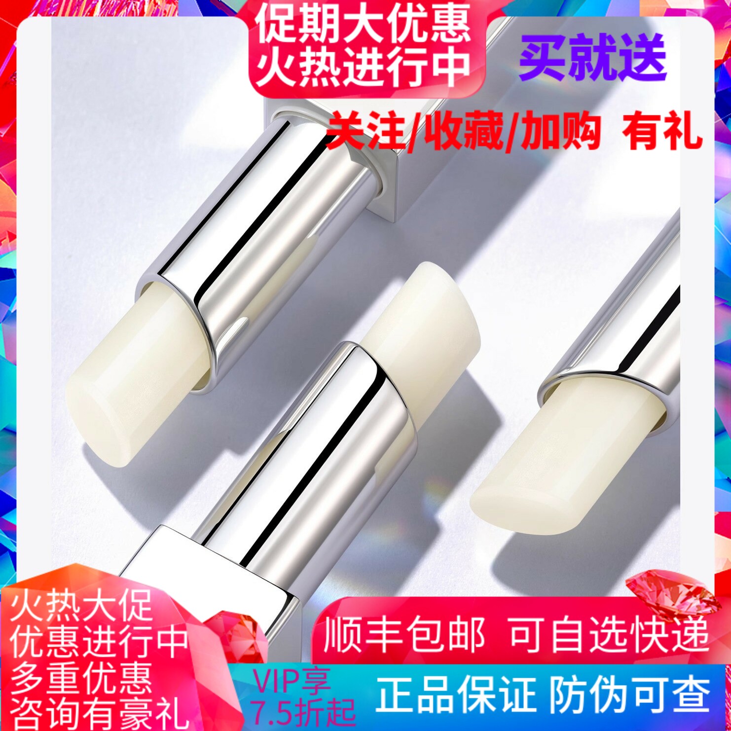 麦吉丽倍护润唇膏保湿紧致淡唇纹