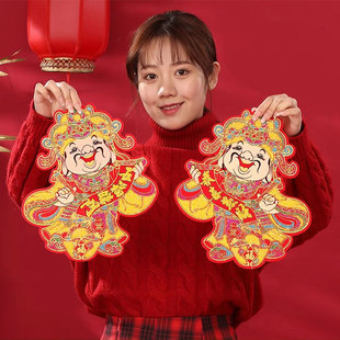 2026马年春节新年装饰福字对贴金童玉女门贴对贴对拜墙贴福字对联