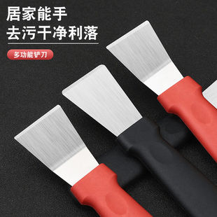 加厚锅底铲刀去油污小工具清洁用品黑垢焦油小铲刀铲子厨房