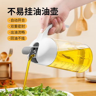 油壶油罐壶厨房家用酱油醋调料味瓶罐醋瓶壶容器轻奢防潮加大容量