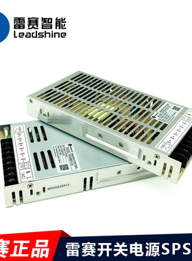 深圳雷赛开关电源 SPS407 487 SPS705非稳态开关电源过载能力强
