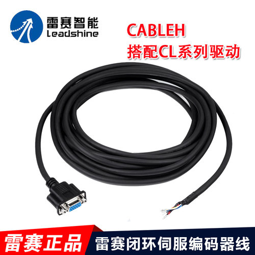 深圳雷赛编码器线配套闭环驱动器