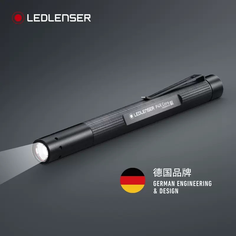 LEDLENSER莱德雷神 P4R Core强光调焦笔形家用户外充电医检手电筒