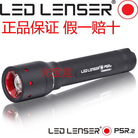 德国LED14500可调焦强光手电筒