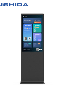 互视达（HUSHIDA）立式红外触摸广告机壁挂广告机卧式广告机