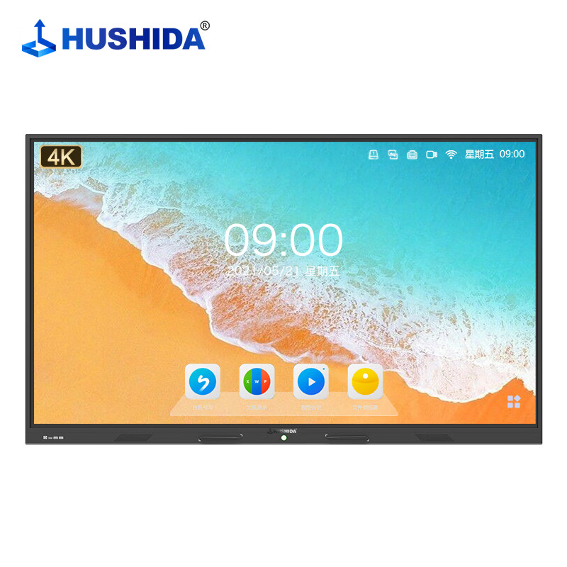 互视达（HUSHIDA）32英寸壁挂式查询机红外触控屏7代i7  8+128G