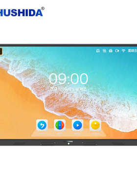 互视达（HUSHIDA）32英寸壁挂式查询机红外触控屏7代i7  8+128G
