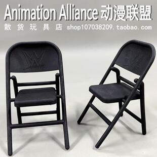 正版散货 擂台摔角摔跤手6寸7寸可动人偶配件折叠座椅模型摆件